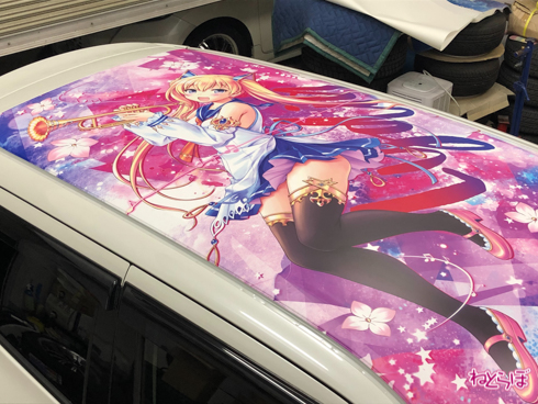 痛車 あいりすミスティリア！ 公式