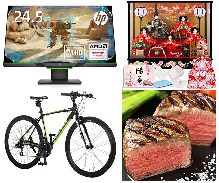 Amazonタイムセール祭り