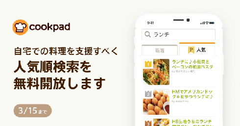 コロナ支援策まとめ