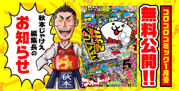 コロナ支援策まとめ