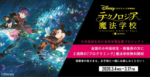 コロナ支援策まとめ