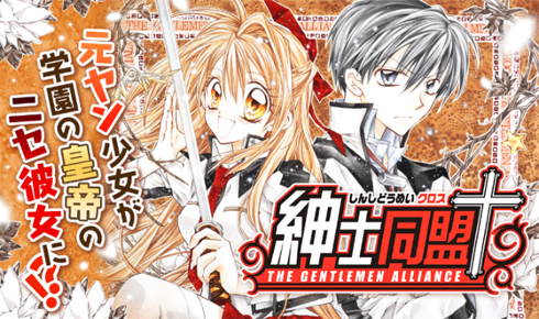 コロナ支援策まとめ