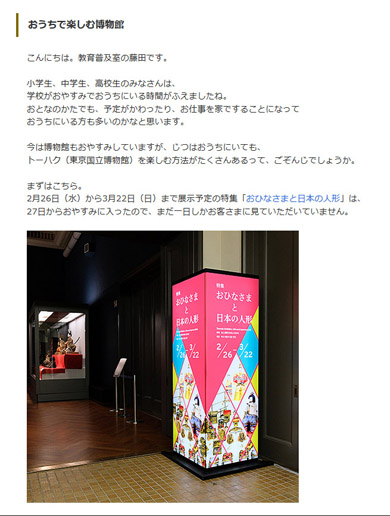 コロナ支援策まとめ