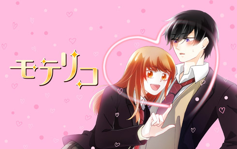 コロナ支援策まとめ