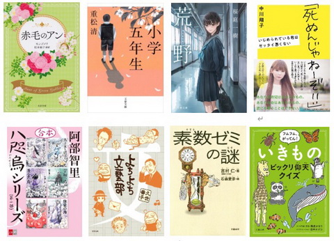 コロナ支援策まとめ