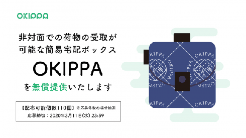 コロナ支援策まとめ