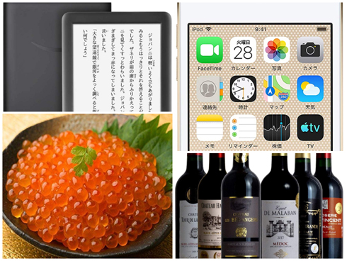 Amazonタイムセール祭り