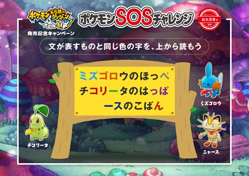 ピカチュウ ポケモン