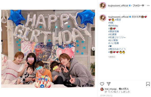 辻希美 長女 希空 新型コロナウイルス 休校