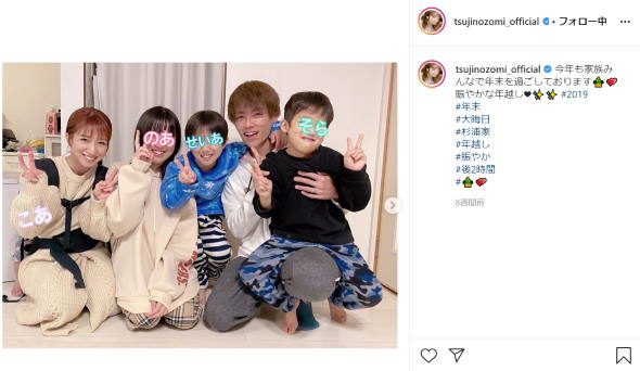 辻希美 長女 希空 新型コロナウイルス 休校