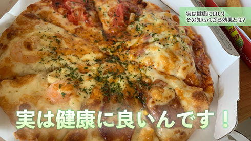 健康に良くできる画像