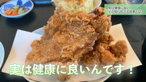 健康に良くできる画像