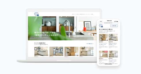 キッチン 詳細 不動産情報サイト たのしいキッチン不動産 クックパッド