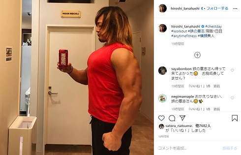 棚橋弘至 大胸筋 筋肉