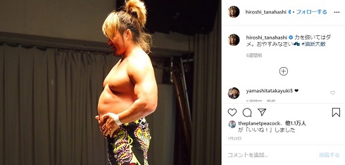 棚橋弘至 おなか ぽっこり