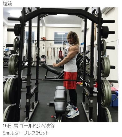 棚橋弘至 ワークアウト ジム