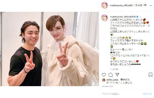 Matt 山田孝之 インスタ 加工 写真 Instagram