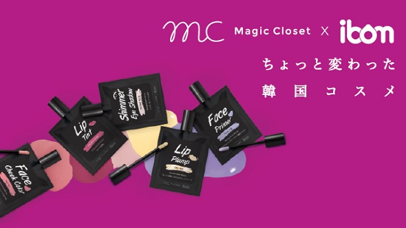 （「3COINS」パウチ型の新作コスメ）