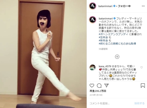 おばたのお兄さん BIGBANG ダンス 山崎夕貴 山崎アナ