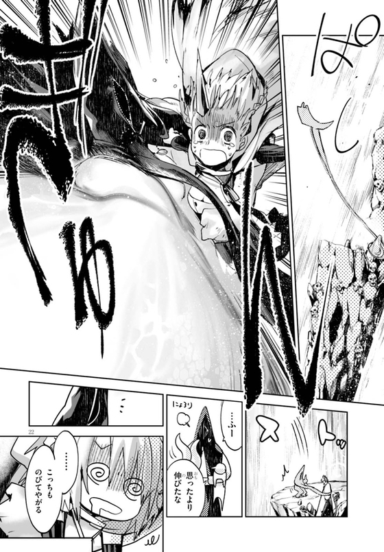 KILLING ME KILLING YOU 漫画