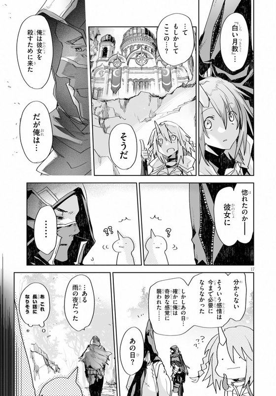 KILLING ME KILLING YOU 漫画