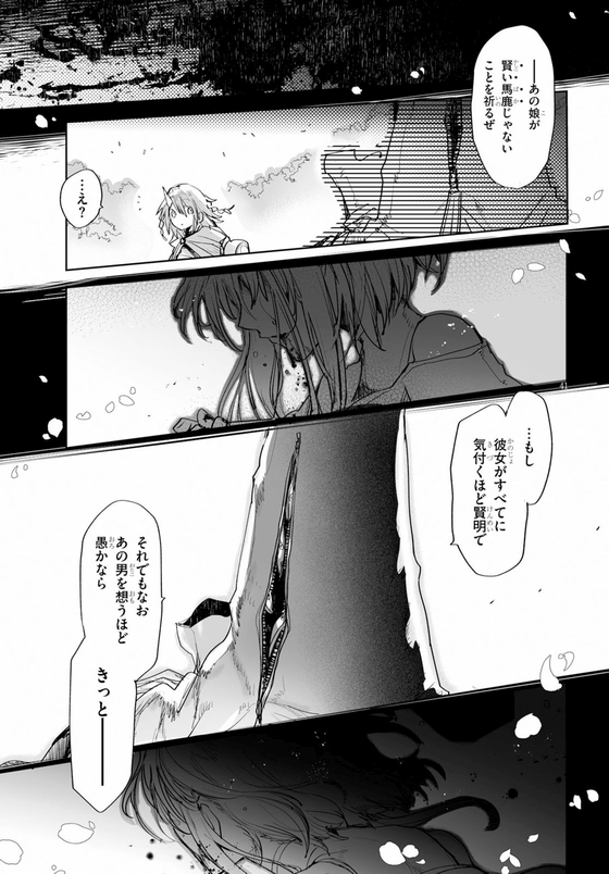 KILLING ME KILLING YOU 漫画