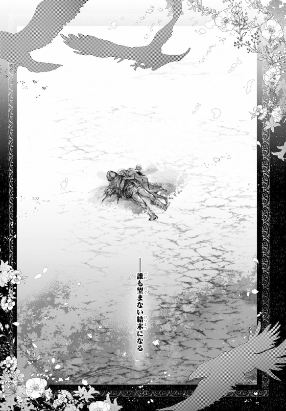 KILLING ME KILLING YOU 漫画