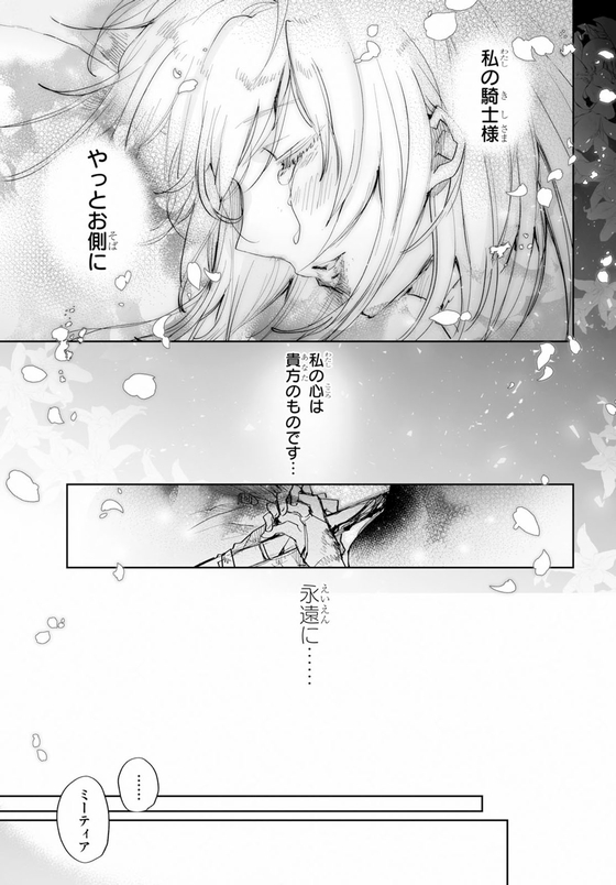 KILLING ME KILLING YOU 漫画