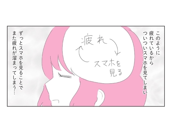 なんだこの人生