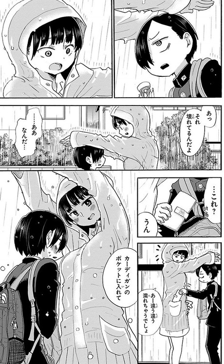 僕の心のヤバイやつ　作者インタビュー マシーナリーとも子