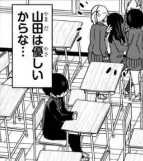 僕の心のヤバイやつ　作者インタビュー マシーナリーとも子