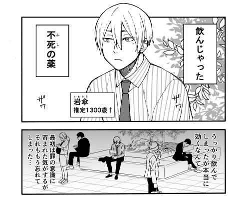 なりきり おとぎ話 竹取物語