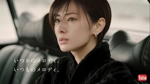 GLAY 北川景子 REVIEW II HOWEVER