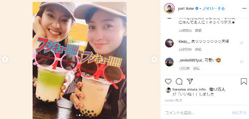 橋本環奈 最上もが きゃりーぱみゅぱみゅ インスタ Twitter タピオカ ディズニーシー