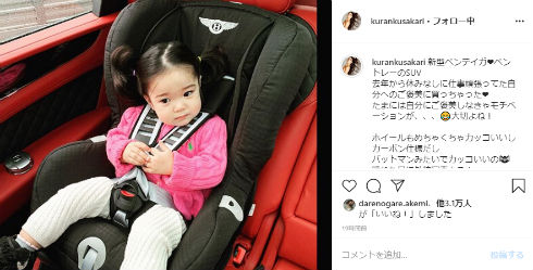紅蘭 インスタ 娘 ベントレー ベンテイガ SUV