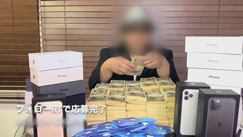 「クローズアップ現代＋」が「プレゼント企画」に潜む闇を特集　アカウント転売と詐欺商法の構造に迫る