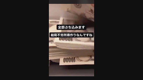 「クローズアップ現代＋」が「プレゼント企画」に潜む闇を特集　アカウント転売と詐欺商法の構造に迫る