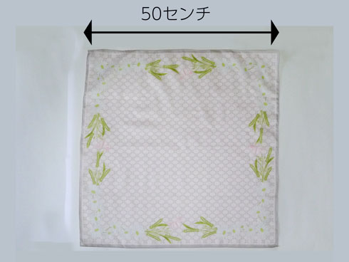 ハンカチを広げたところ