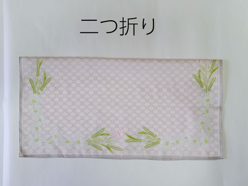 ハンカチを半分に折ったところ