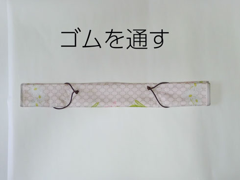 ハンカチにゴムを通したところ