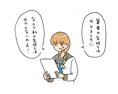 現国