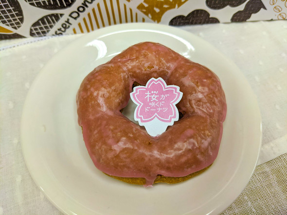 桜ドーナツ