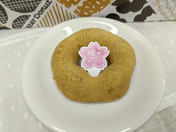 桜ドーナツ