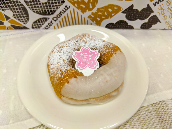 桜ドーナツ