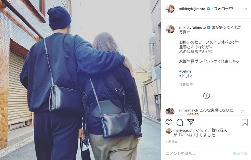 藤本美貴 庄司智春 夫婦