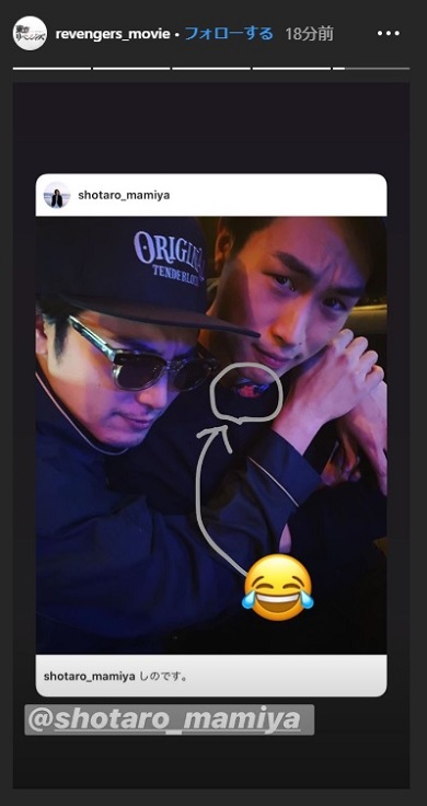 間宮祥太朗 東京リベンジャーズ