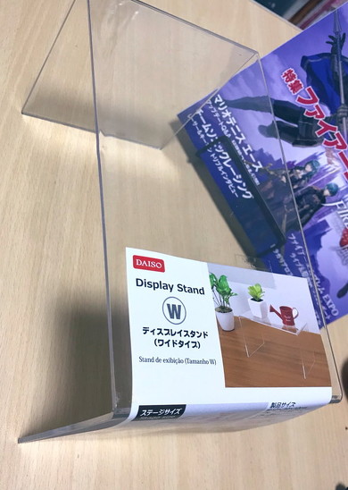 ダイソーディスプレイスタンド