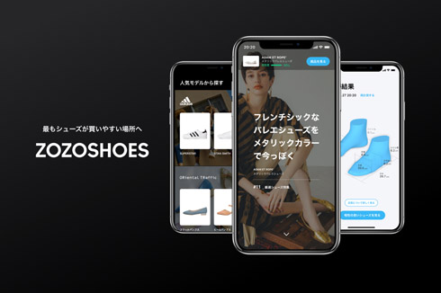 ZOZOSHOES ZOZOMAT