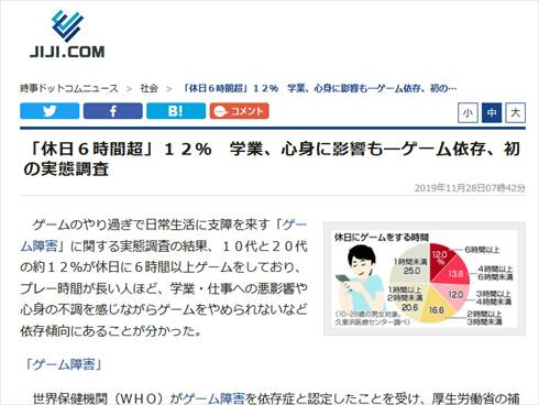 CESA 香川県条例