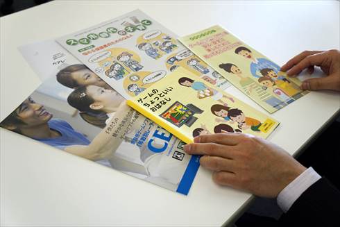 CESA 香川県条例